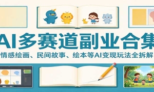 AI��������ҵ�ϼ�����л滭�������¡��汾��AI�����淨ȫ���