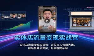 ʵ�����������ʵսӪ����λ������׬��Ǯ����Ƶ������������������ʾ��