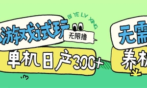 С��Ϸ���濴��棬�����������������Ե���3Сʱ100+