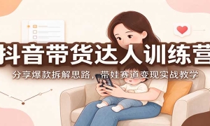 ������������ѵ��Ӫ������������˼·��������������ʵս��ѧ