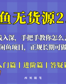 �����޻�Դ�����淨�������ŵ���ͨ����ǳ���������ôȥ��