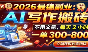 AI����������AI������һ��һ�ᣬ�¸�2W+��������ɵ���Դ+��ѹ��ߣ�