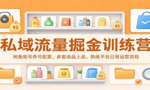 ˽���������ѵ��Ӫ�������˺��������ã�����ѡƷ��Ʒ������ƽ̨�ճ���Ӫ��