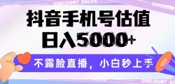 �����ֻ��Ź�ֵ������5000+����¶��ֱ����С��������