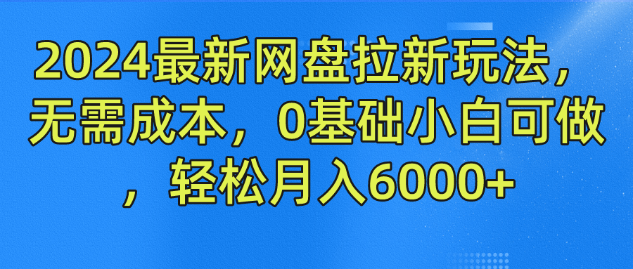 020818g5ej2e7jcqpoq7iu.png