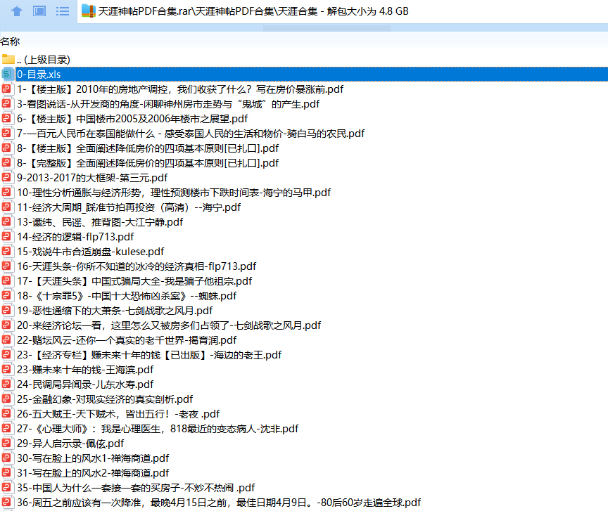 085729exj8hb6lcz4wh336.png