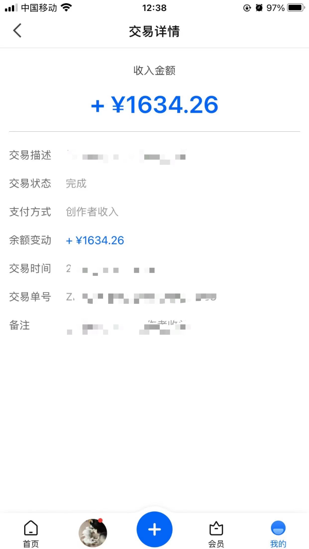 091137oi93qus333u8s6s9.jpg