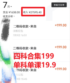 091608rktn6ncikkgn3r53.png