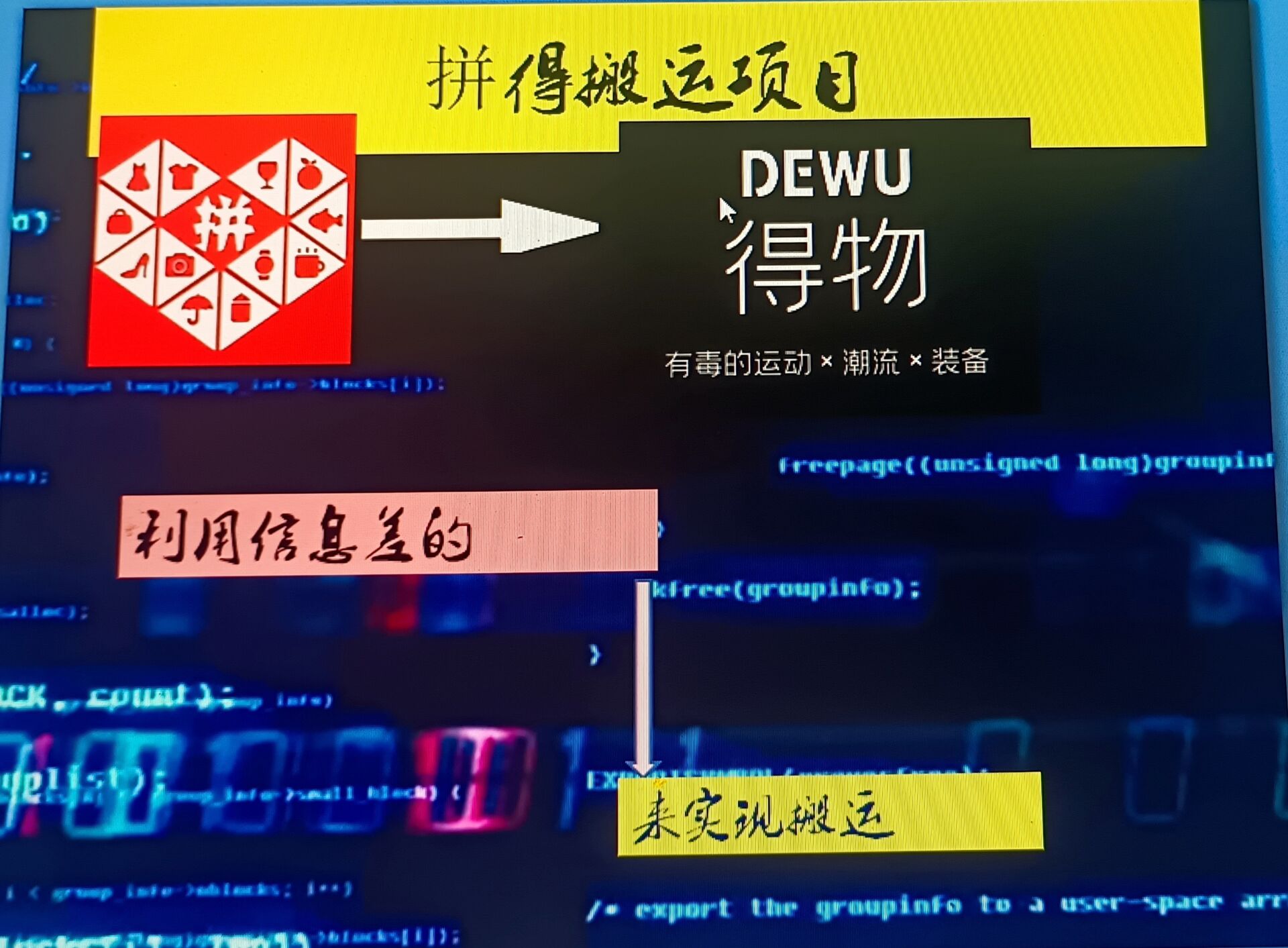 121404ewekxa3x8tswanhw.png