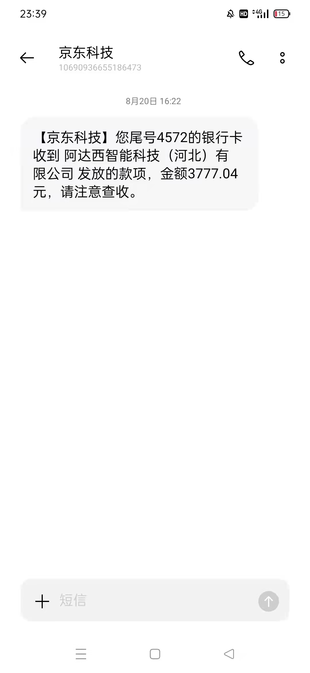 121419nyb3scsm71xy39m3.jpg