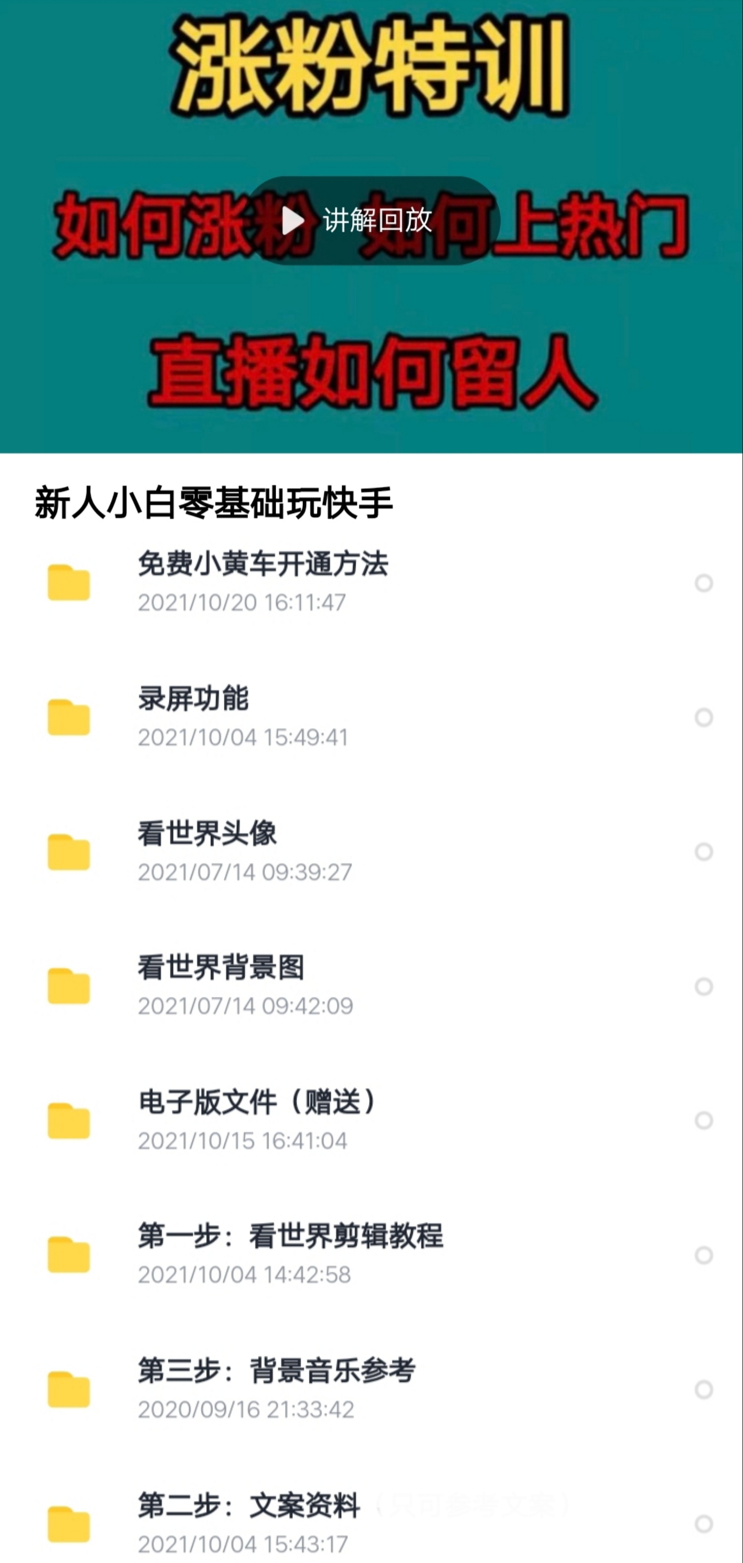 124309l7y09699e0ozl550.png