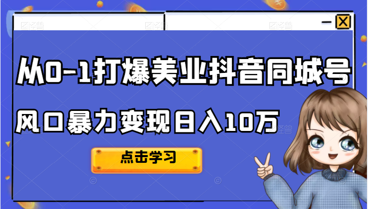 130951b499k7z38x407i4c.png