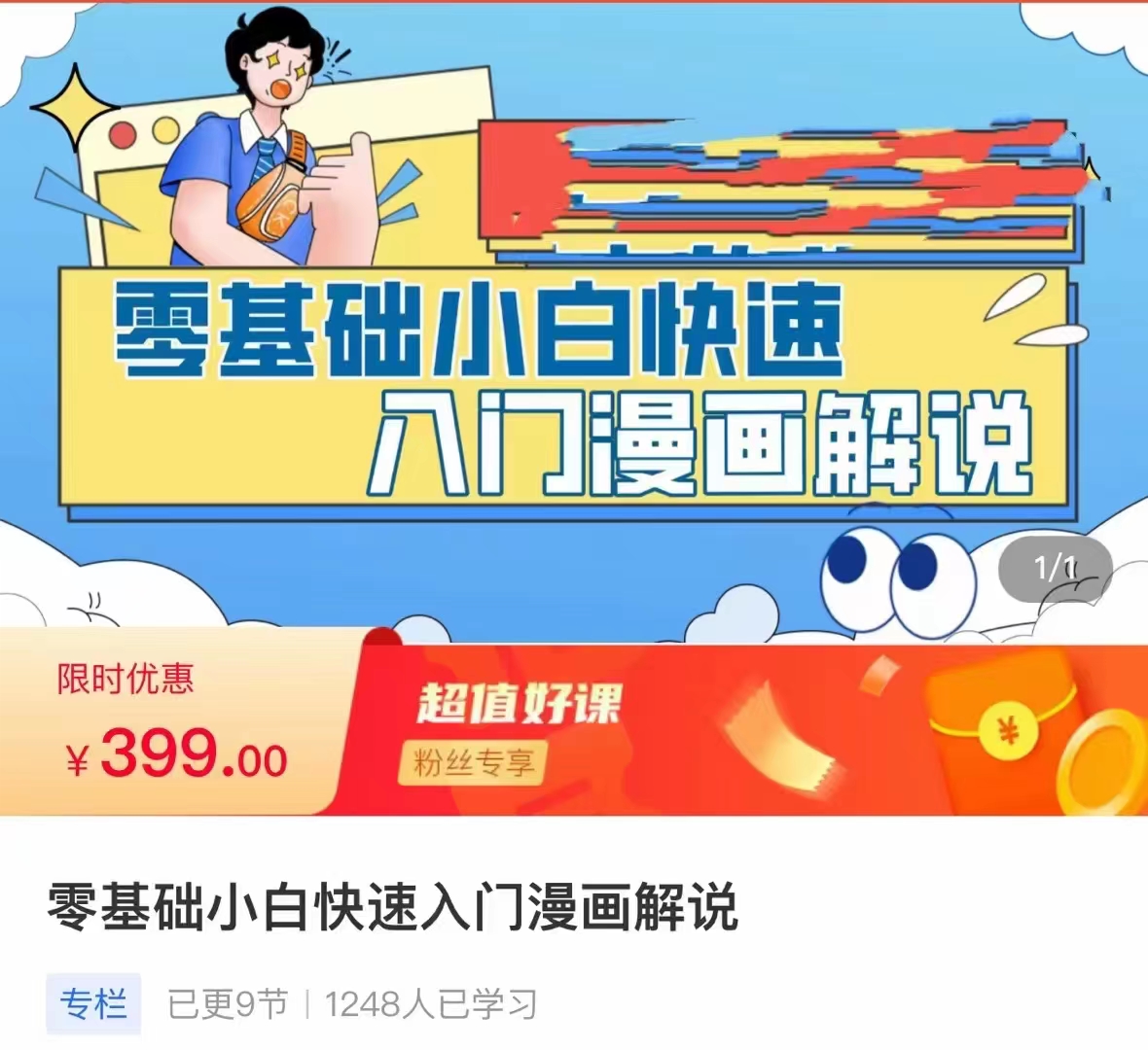 142541smiat9b9qn1ndeta.jpg