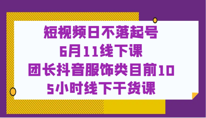 150714ry03detnrm7rt6rn.png