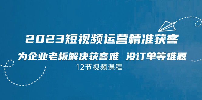 2023����Ƶ����Ӫ��׼��ͣ�Ϊ��ҵ�ϰ�������� û����������