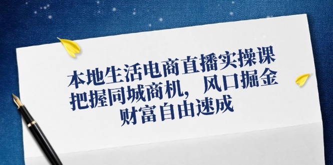 �����������ֱ��ʵ�ٿΣ�����ͬ���̻�����ھ�𣬲Ƹ������ٳ�
