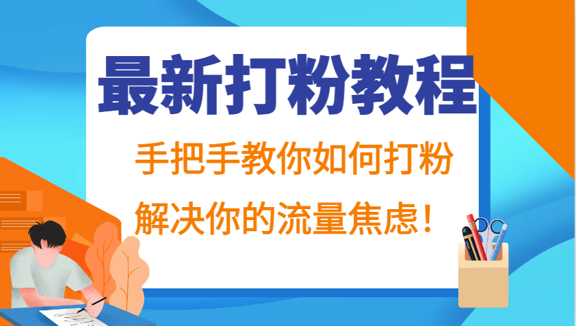 170800j4porx33lromxms6.png