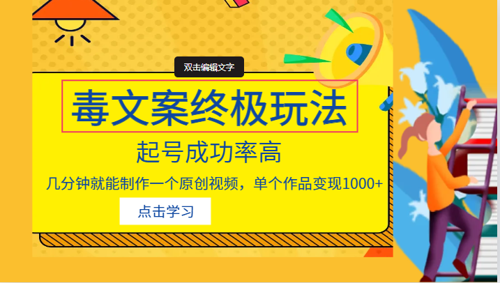 190147arroj8z4jtksl2iw.png
