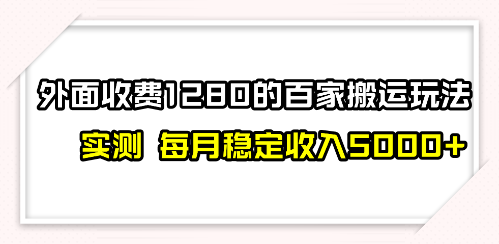 195322symb9y9q1w6a9c1d.png