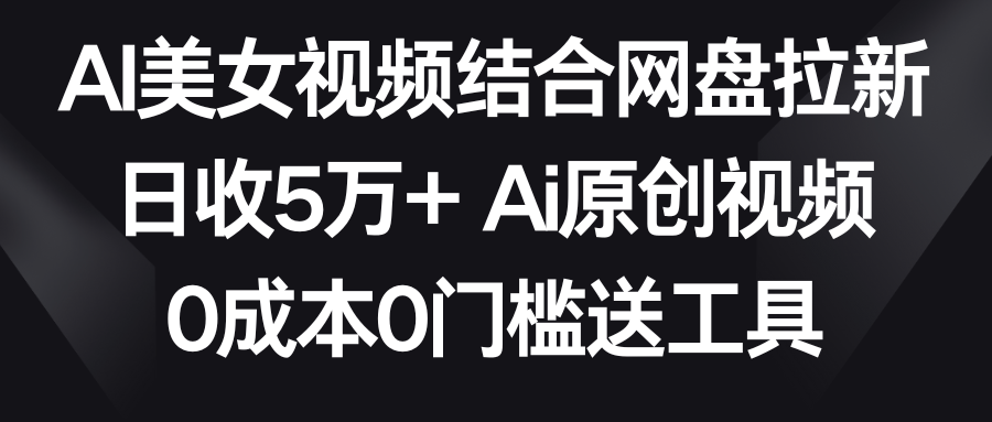 201233zy9gkyly8rahyly9.png