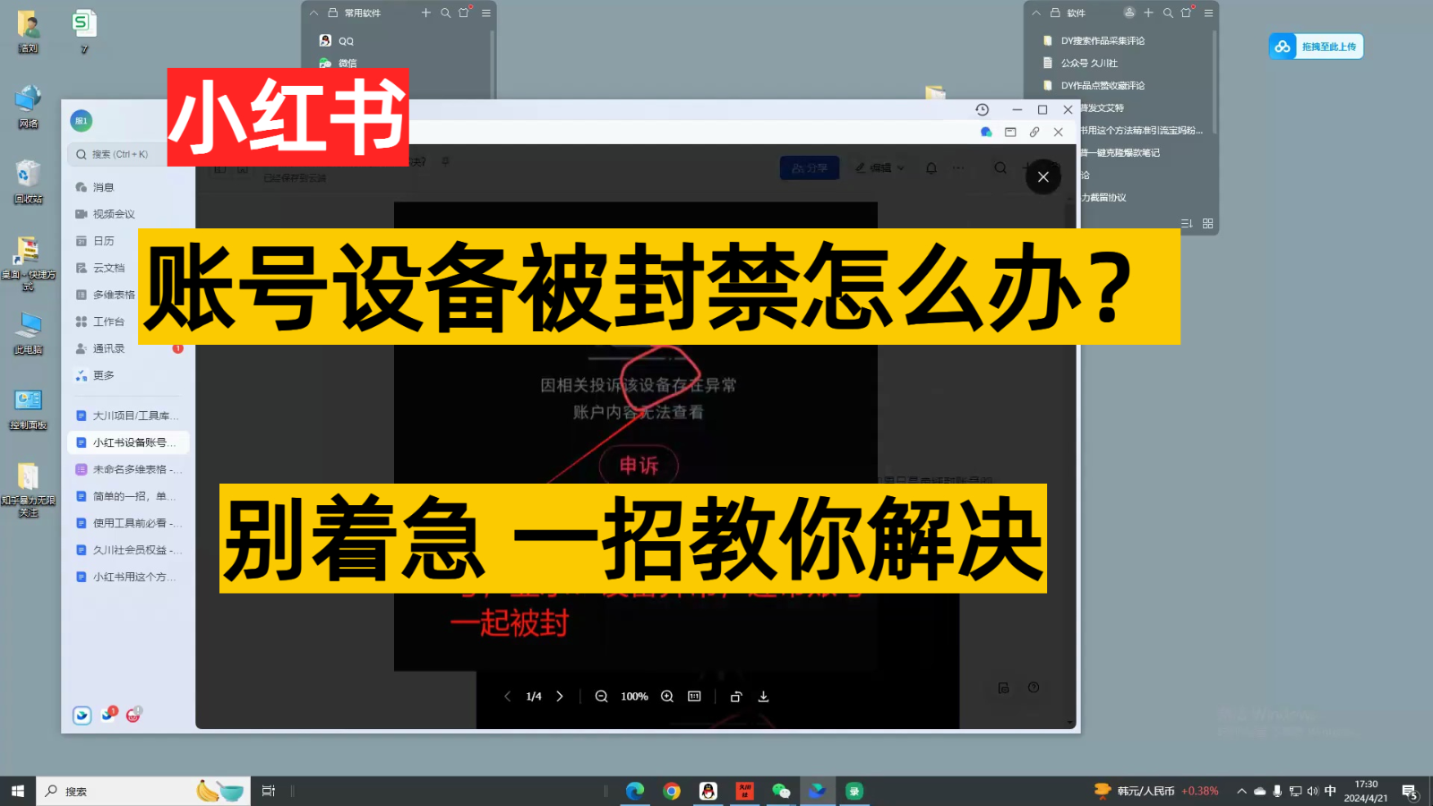 202658mqmy42lvqiyyiwra.png