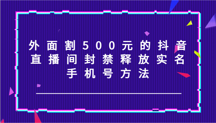001552fh6287tgzt2nb67h.png