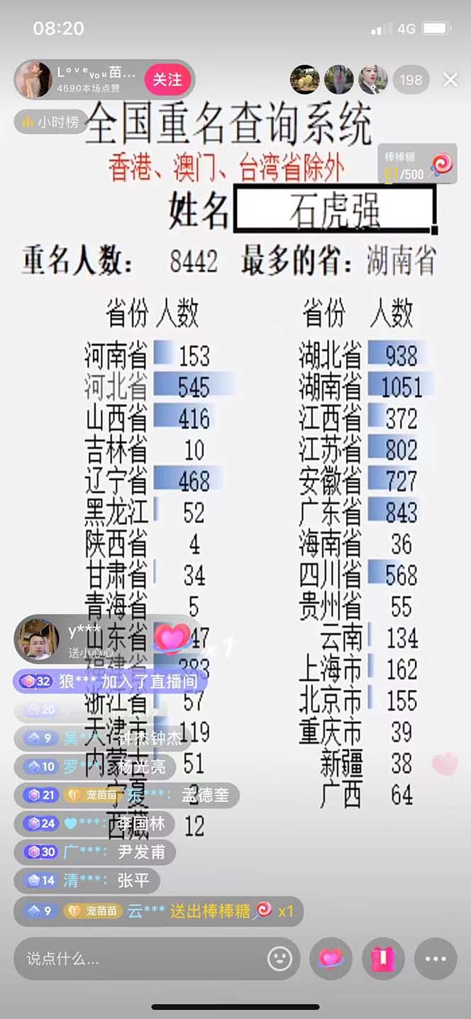 012235fawjo9njzjt5s9tt.jpg