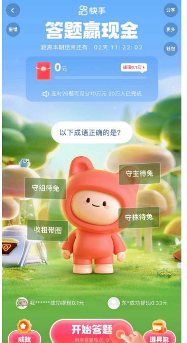115944nw3qbeleccwqwqdw.png