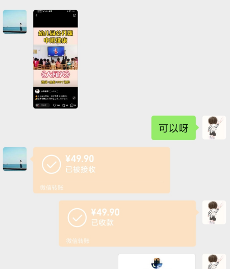 131336hcgyw67lfuleyuye.png