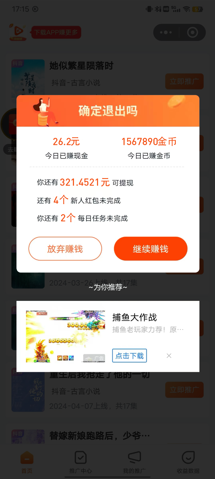 132846hcii4uh88m8j4b1h.png