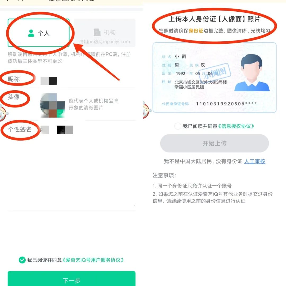 140606souxha9ta1hov1ho.jpeg