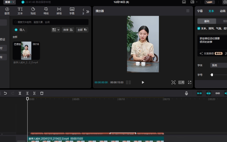 141208h1jttrel9gdxfbpu.png