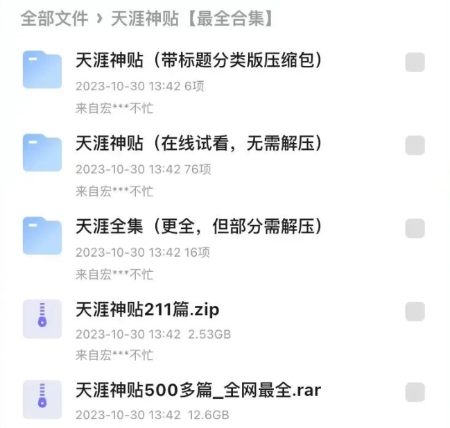 141354zdralbvaawydfx57.png