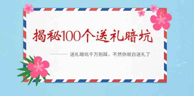 ������100�����񰵿ӡ������񰵿�ǧ���ȣ���Ȼ��Ͱ������ˣ�
