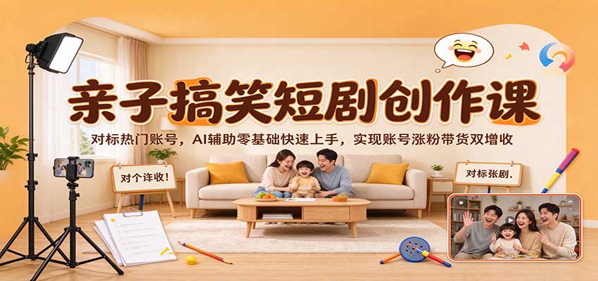 ���Ӹ�Ц�̾紴���Σ��Ա������˺ţ�AI����������������֣�ʵ���˺��Ƿ۴�
