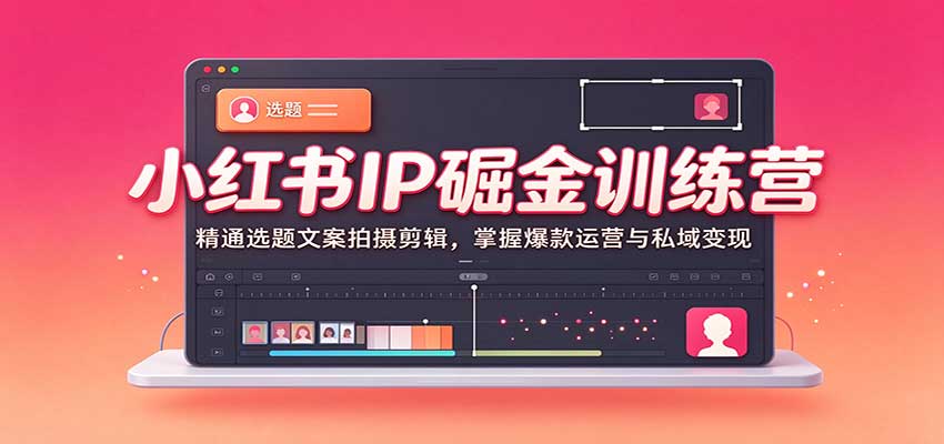 С����IP���ѵ��Ӫ����ͨѡ���İ�������������ձ�����Ӫ��˽�����