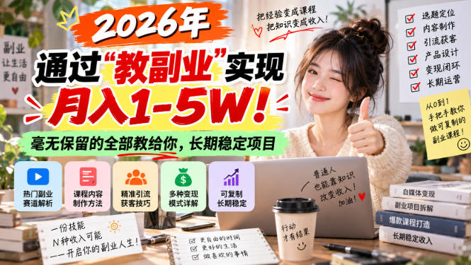 ���̸�ҵ��ʵ������1-5W�������ȶ������ޱ�����ȫ���̸��㣡