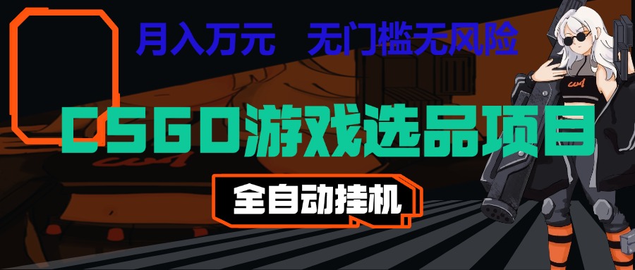 �����ȶ���AI�Զ�����Ϸ������ǧԪ���ȶ��������꣬�κ��˶�����������