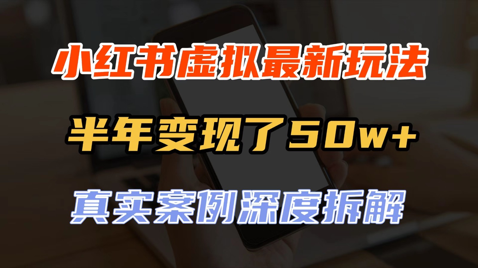 С�����������������淨�����������50w+����ʵ������Ȳ�⣬�ɸ��ƿ�����