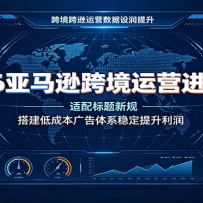 2026����ѷ�羳��Ӫ���׿Σ���������¹棬��ͳɱ������ϵ�ȶ���������