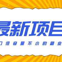 ���ŵ�������С�ĸ�ҵ����Ѷ��Ƶ�����߷ֳɼƻ�������һ������200-300