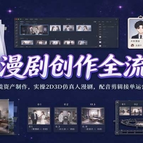 AI���紴��ȫ���̣��籾�־��ʲ�������ʵ��2D3D���������磬���������ӵ���