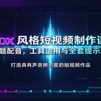 Vox������Ƶ�����Σ��İ�ѡ������������������ȫ����ʾ��ģ��