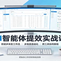 AI��������Чʵս�Σ�������͹��������ೡ���Զ������繤��Эͬ�̳�