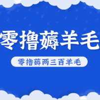 ֪����ߣ޶��ë�����ް�����10-13һ����ÿ����������ߣ޶��������ë