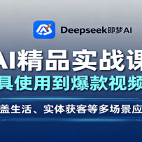 AI��Ʒʵս�Σ��ӹ���ʹ�õ�������Ƶ�������������ʵ���͵ȶೡ��Ӧ��