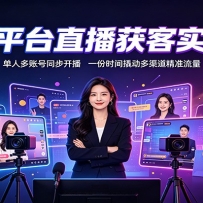 ��ƽֱ̨�����ʵս�����˶��˺�ͬ��������һ��ʱ���˶���������׼����