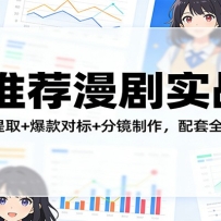 AI�Ƽ�����ʵս�Σ����´����ȡ+����Ա�+�־�����������ȫ��ʵ������