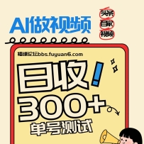 ͷ��+�ټ�+��Ƶ�ţ�2026-AI�淨��������ÿ�����뼸��Ԫ���º��ײ������ͣ�