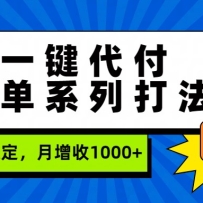 һ�������ⵥϵ�д򷨣������ȶ���������1000+